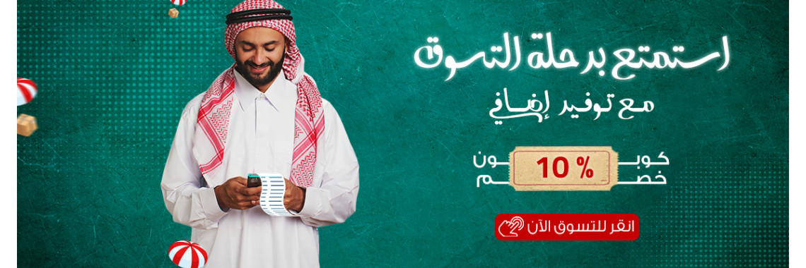 Turkish Coffee & Tea