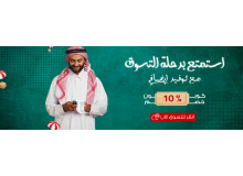 Turkish Coffee & Tea