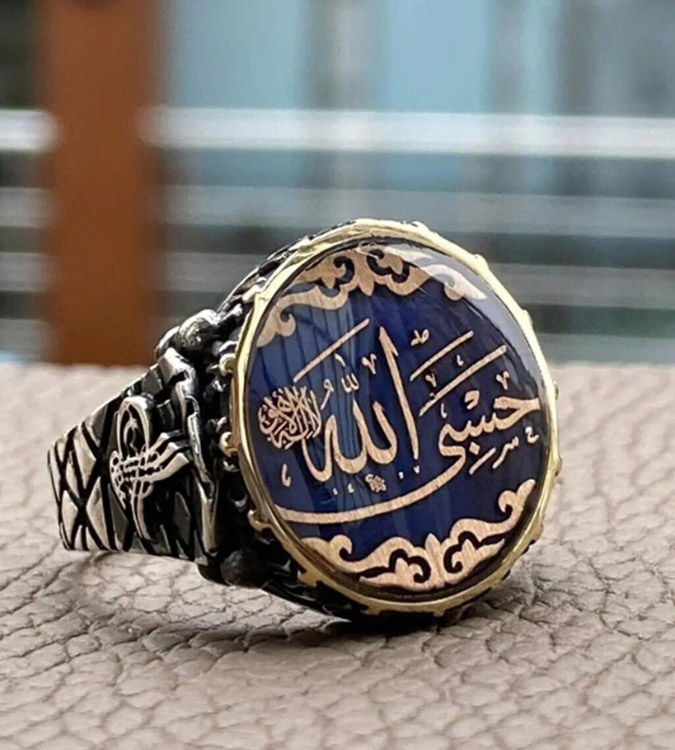 Men's 925 silver and enamel ring with the design (God suffices me, there is no god but Him)