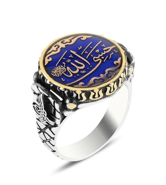 Men's 925 silver and enamel ring with the design (God suffices me, there is no god but Him)